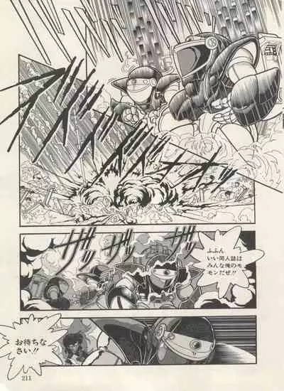 [Anthology] Bishoujo Shoukougun Lolita Syndrome 3 (Various)