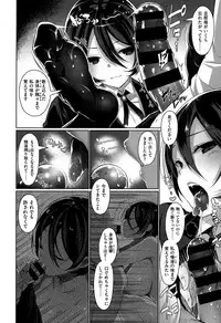 COMIC X-EROS #26 2015-02