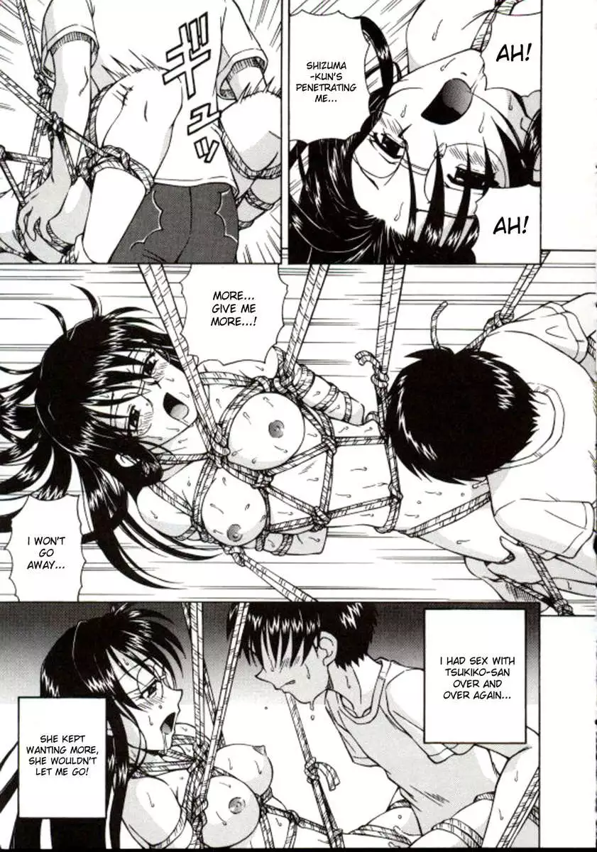 Shiro wo Suu Nawa