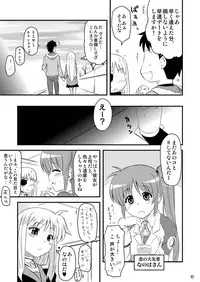 [Shin Hijiridou Honpo (Hijiri Tsukasa)] Loli Joushi Vita to Cinque to + 1 (Mahou Shoujo Lyrical Nanoha) [Digital]