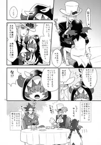 (Rainbow Flavor 13) [Granada Sky (Mogiki Hayami)] Namaiki Wagamama Kawaii Otouto? (Go! Princess PreCure)