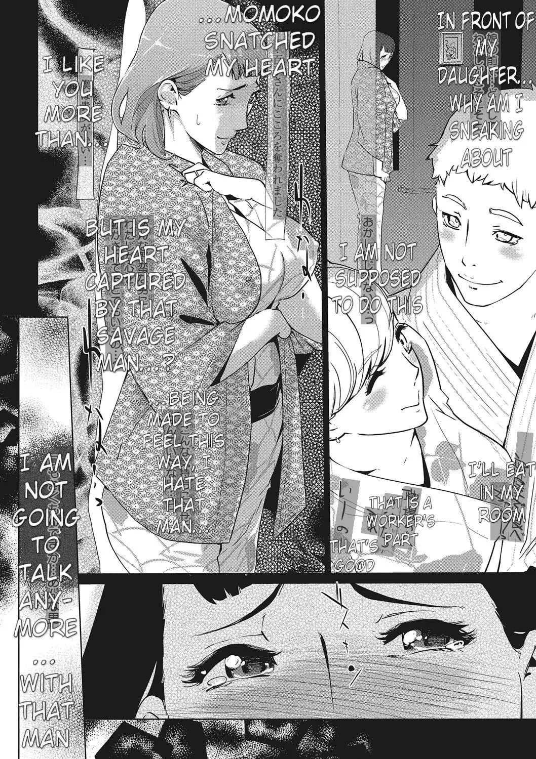 Pearl Grey Afterimage Chapter 3 ~After the family has gone to bed~