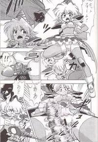 (SC5) [Studio Wallaby (Deep Purple '72, Kura Oh)] Doris no Naisho (D4 Princess)