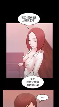 [Black October] Looser Ch.1~8 [Chinese]中文