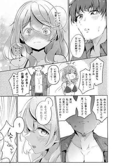 Ako to Natsuzora, Escape