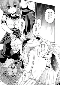 [Ikuya Daikokudou] CROSS×DRESS Afters