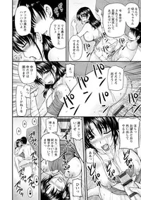 [Phantom] Danchizuma no Yuuwaku [Digital]