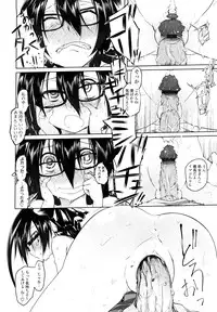 [Midori No Rupe] Imako System