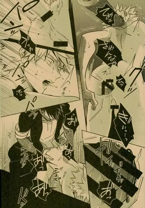 NIGHTMARE OR BADEND
