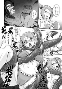 [Kanno Takashi] Megami Kanshoku - The Goddess Who is Raped [Digital]