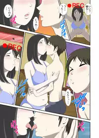[WXY COMICS] Toaru Jijou kara SEX Suru Hame ni Nari, Hontou ni Hamechatta Toaru Boshi no Ohanashi.