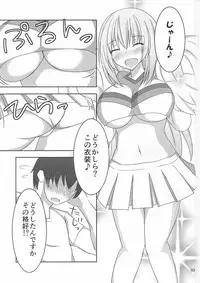 (C86) [Kyojinkou (Toyo)] Kyonyuu Onee-san Kei Megami ni Yasashiku Shibori Toraretai! 2 (Hyperdimension Neptunia)