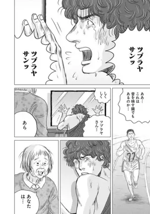 Olympia Kyklos Vol. 01-04