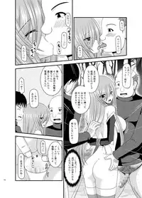 [valssu (Charu)] Melon ga Chou Shindou! R Soushuuhen III (Tales of the Abyss) [Digital]