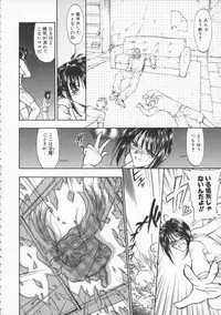 [Ryohta Magaki] Witch 1 1/2