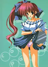 (C64) [Rio Grande, Harthnir (Misakura Nankotsu)] Summer Festival (Comic Party)