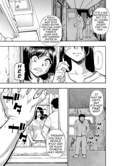 [Oyster] Hakidame | Garbage Dump Ch. 1 (COMIC Mate Legend Vol. 45 2022-06) [English][menospeaknihongo][Digital]