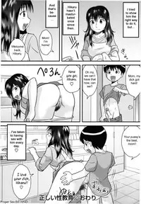 [Juan Gotoh] Tadashii Seikyouiku | Proper Sex Ed (COMIC Masyo 2011-07) [English] [sirC] [Decensored]