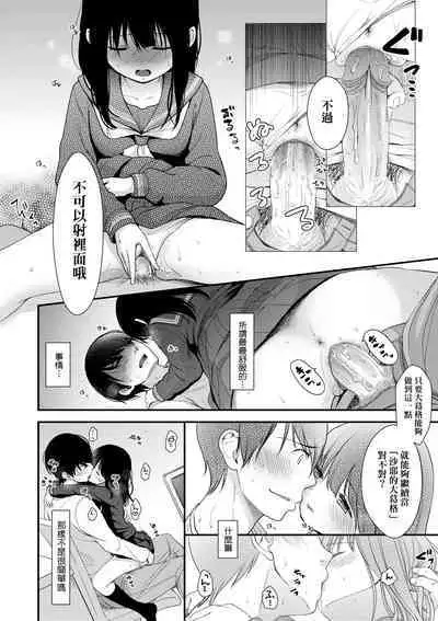 [Kiyomiya Ryo] Mannaka. [Chinese] [Decensored] [Digital]