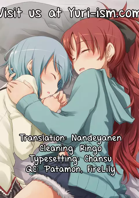 Our Dreams Tonight Will Be Sweet