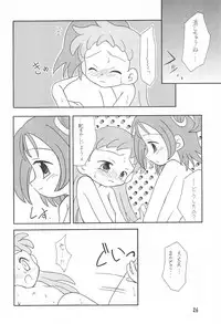 (SC9) [Sagamani. (Sagami Inumaru)] Happy Frame (Ojamajo Doremi)