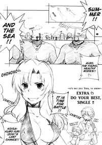 [Maruarai (Arai Kazuki)] Toradake | Just Tiger (Toradora!) [English] [EHCOVE]