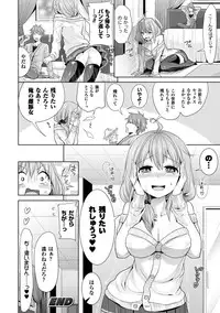 COMIC Unreal 2016-06 Vol. 61 10th Anniversary Bonus Contents DVD