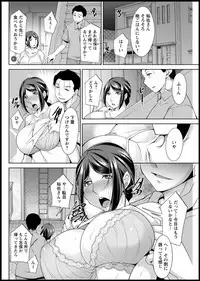 [zen9]haha no kawaki Ch.1-6