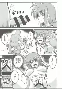 (C90) [Cataste (Azumaya Hironaru)] Kyrie-chan ga Slime ni Ecchi na Koto Sarechau Hon (Mahou Shoujo Lyrical Nanoha)