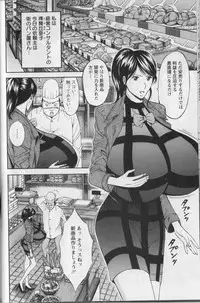 [Chosuke Nagashima] Cho Nyu for You c01-09