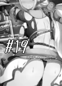 [Kudarizaka Guardrail (Shiraso)] Karen Kishou Quarta Ametus #19 [Digital]