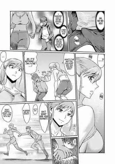 [Kuroiwa Menou] Asagiri no Rannā | Runner in the Morning Mist (Urezuma Geshuku Doutei Kui) [English] [Sonarin迫] [Digital]