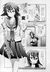 COMIC LO 2010-11 Vol. 80