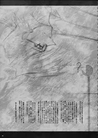 [BARRICADE (Nishizaki Byouya)] kakekko party (Comic Party)