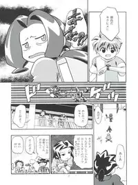 (C57) [Gambler Club (Kousaka Jun)] Medaro Mode (Medabots)