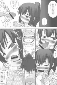 [GOD Ryokutya (Bu-chan)] Mitsugo wa Yuku! (Mitsudomoe)