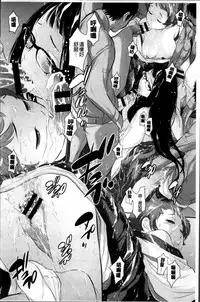 [Harazaki Takuma] Miko no Iru Machi [Chinese]