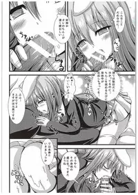 (C89) [Happy Present (Manmer)] Kyou Kara Ore ga Udonge-chan! (Touhou Project)