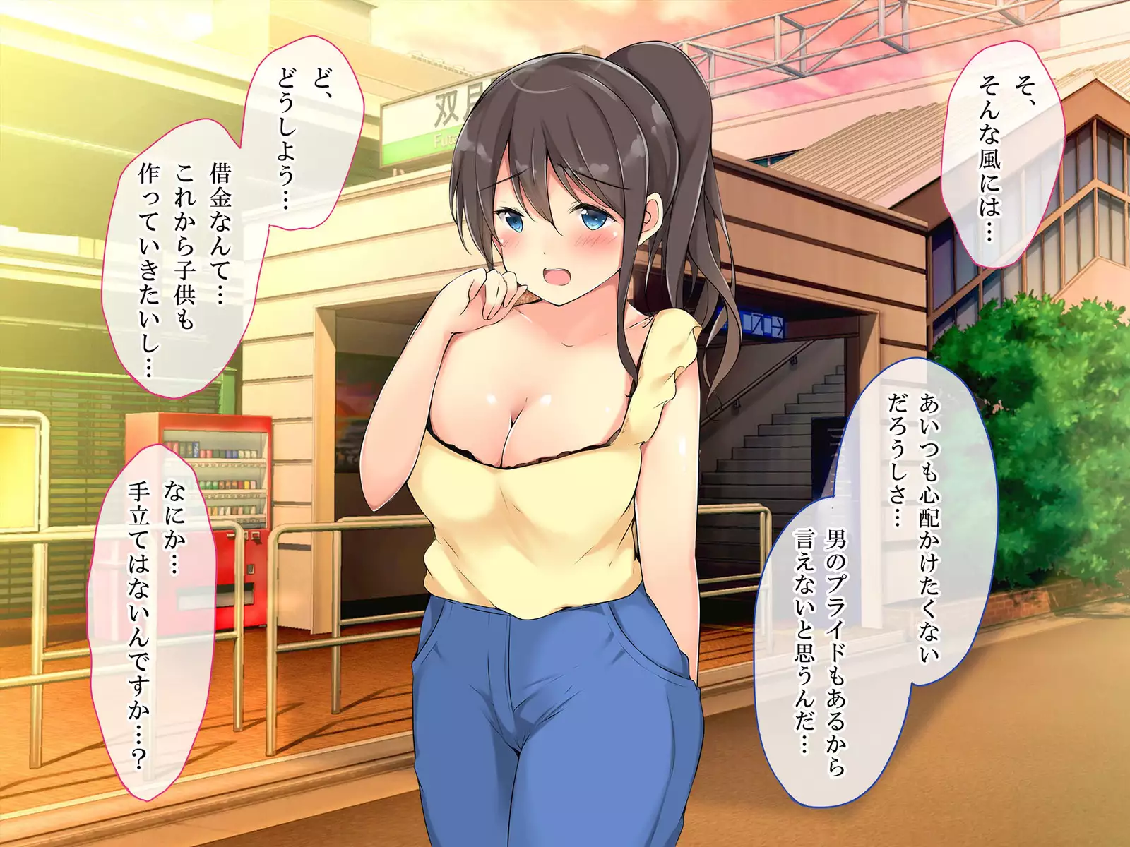 Douryou no Muchimuchi Hitozuma Mio-san o Damashite Netotte Ecchi ni Choukyou