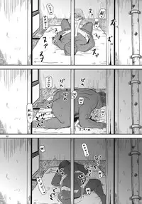 (C80) [HellDevice (nalvas)] Megami Shiyouzumi (Cardfight!! Vanguard) [English] {Kamikakushi}