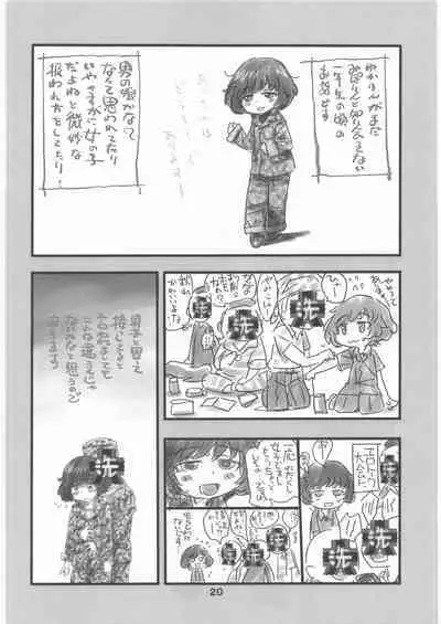 [Ganso Sonodaya (Hamahara Yoshio, Souma Tatsuya)] Garupan no Heart dattari Soft dattari Iroiro Egaita Mono o Atsumeta Hon! (Girls und Panzer)