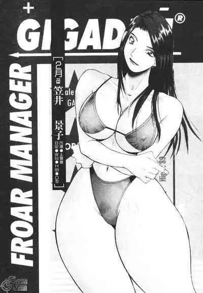 Calendar Girls 2 | 月曆俏女郎 2