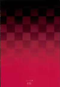 (C93) [Nyuu Koubou (Nyuu)] Saimin Chaldea GirLs -Hentai Seiteki Gohoushi Daisuki Sennou Jeanne D'Arc Alter- (Fate/Grand Order) [Chinese] [后悔的神官个人汉化]