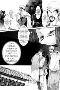 [Xing Bao Ni, Ai Li Ka] Hua Hua You Long #1 [English]