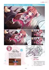 Shukufuku no Kane no Oto wa, Sakura-iro no Kaze to Tomo ni Visual Fanbook