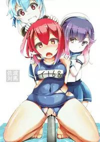 (C93) [BV31.5 (Unomi)] Extreme E Make - Extreme defeat E (Kantai Collection -KanColle-)