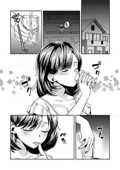 [Akagi Gisho] Dame yo, Otou-san ga Kizuichau... ~Musuko no Iyarashi Douga o Miteshimatta Gibo~ 1-6