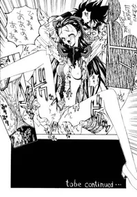 (C48) [NAS-ON-CH, St. Different (Various)] Druggers High!! III (Various)