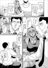 [Anthology] Web Haishin Gekkan Tonari no Kininaru Oku-san Vol. 014