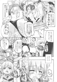 [Anthology] Tatakau Heroine Ryoujoku Anthology Toukiryoujoku 20